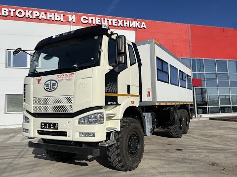 Вахтовый автобус FAW J6